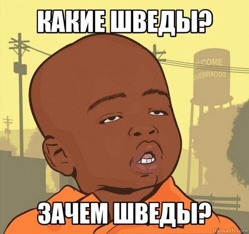 Комментарии